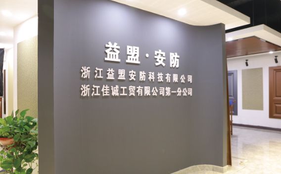 工程案例